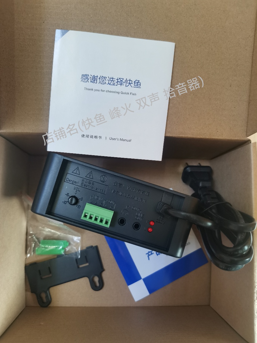 海康大华快鱼峰火拾音器专用电源适配器 AMP211F 211NXFE5TCRADIO - 图1