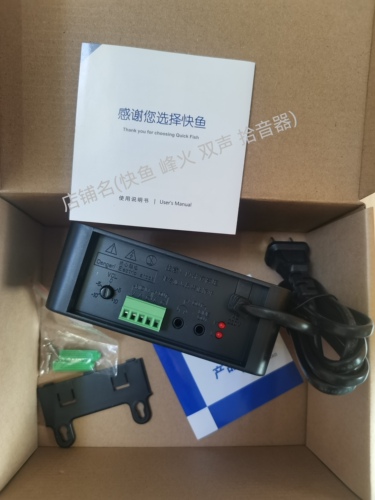 海康大华快鱼峰火拾音器专用电源适配器AMP211F211NXFE5TCRADIO