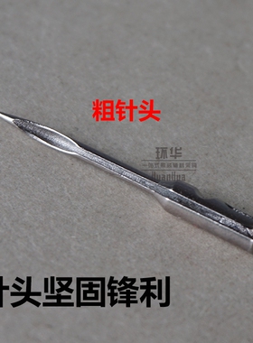 服装打标签打吊牌枪针头配件特价