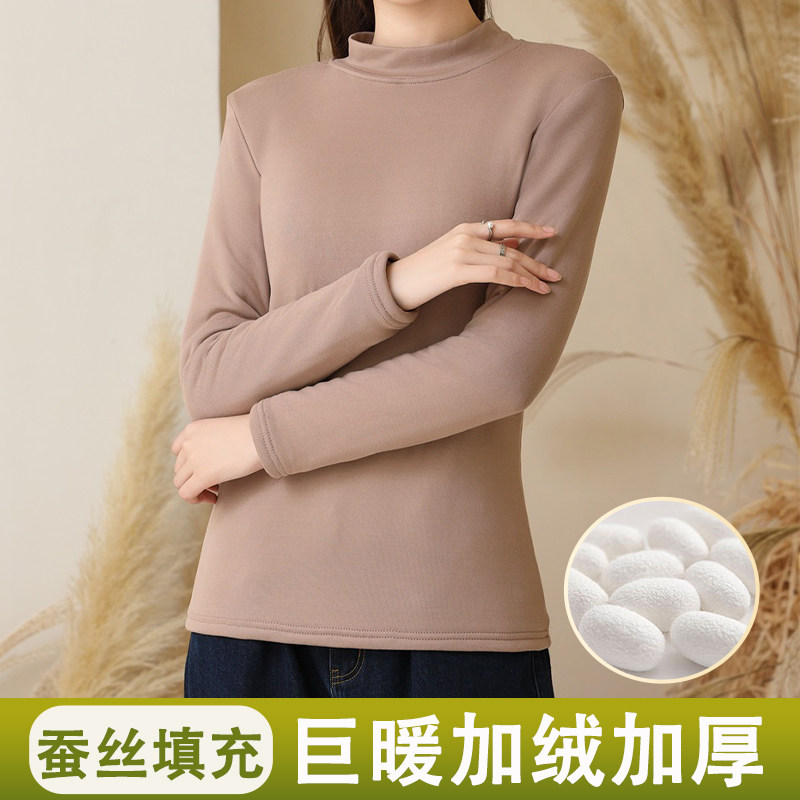 蚕丝保暖内衣女士加绒加厚东北零下内搭半高领打底衫三层上衣冬季,淘宝优惠券,粉丝福利购,淘宝优惠卷