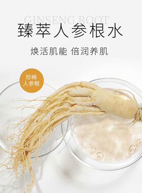 芈蕊洁颜蜜洗面奶洁面卸妆三合一洁颜蜜