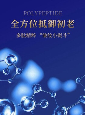 2024芈姐新款芈蕊海生素焕肌弹润面膜补水修护芈蕊面膜贴片式