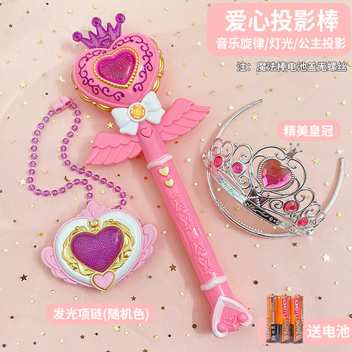 儿童玩具小魔仙女孩皇冠发光项链投影魔法棒公主小魔仙套装花仙子 - 图0