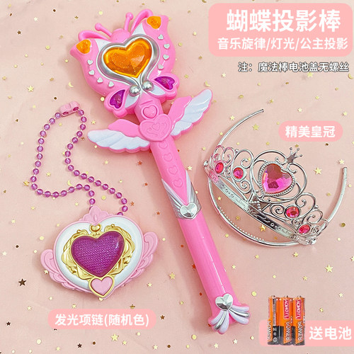 儿童玩具小魔仙女孩皇冠发光项链投影魔法棒公主小魔仙套装花仙子 - 图3