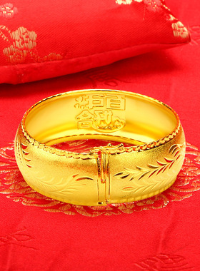 百年好合龙凤手镯结婚三金手工雕刻仿真新娘镀金镯子陪嫁三金