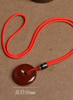 天然红玛瑙平安扣吊坠男女玉石项链情侣挂坠缺火补火本命年吉祥物