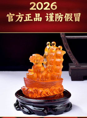 2026马年属兔贵犬乘舟摆件生肖兔吉祥物玄关客厅办公室礼物装饰品