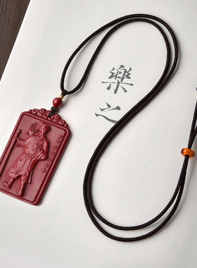 朱砂杨公紫薇令吊坠祖师爷杨筠松挂件紫金砂男女项链项坠