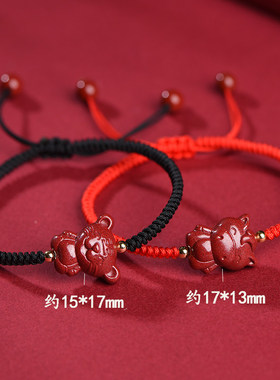 朱砂红色手绳生肖鼠牛虎兔龙蛇马羊猴鸡狗猪情侣手链挂坠儿童男女