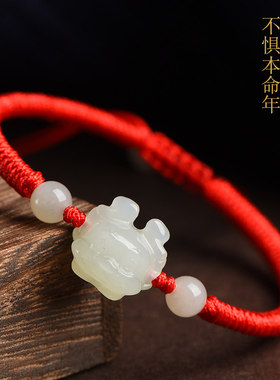 天然和田玉十二生肖红绳手链女款属龙本命年情侣饰品朱砂手串2024