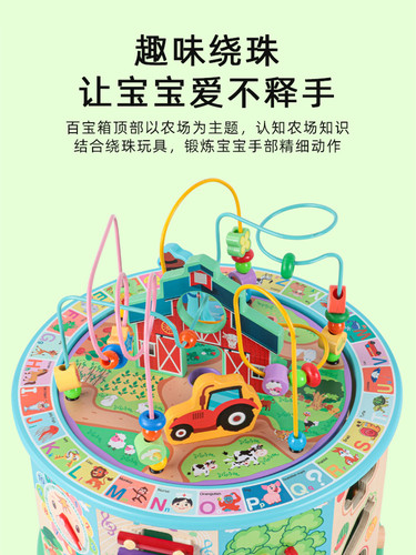 儿童绕珠百宝箱多功能宝宝串珠男孩女孩婴儿早教3-4-5岁益智玩具 - 图2