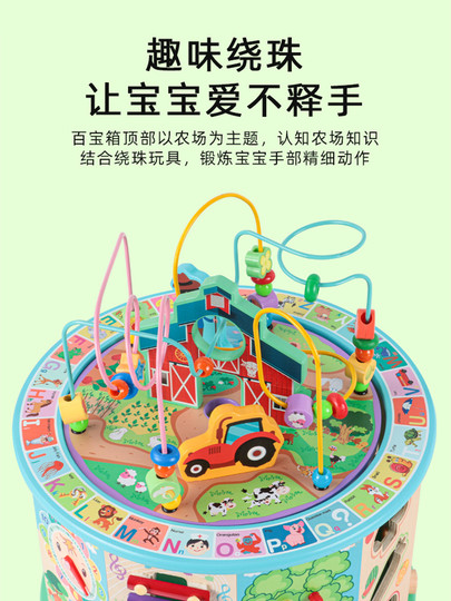 Toddler 8-36 months multifunctional treasure box