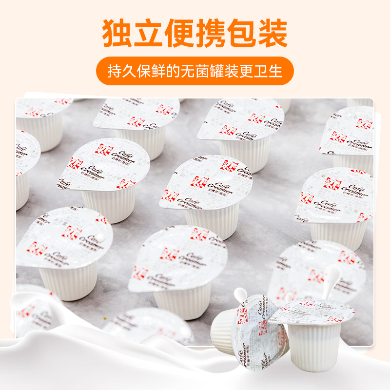 恋牌伴侣糖包奶包原味10ml20粒球 华旭升食品奶油球