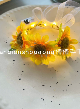 手工仿真向日葵清新小花手环diy材料包儿童表演带灯开口手腕花