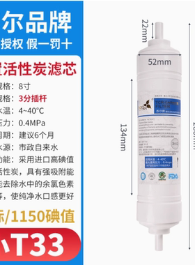 苏尔家用净水器韩式快接滤芯过滤器厨房直饮RO机11寸一体滤芯配件