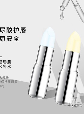 HOT玻尿酸唇膏女保湿滋润补水去死皮淡化唇纹学生专用润唇膏无色