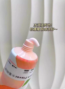 赫瑞丝桃你欢心香氛保湿护手霜水蜜桃味滋润补水防干裂