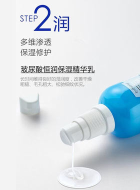 迪凯瑞玻尿酸套装恒润水乳霜三件套水分子保湿原液补水修护细纹女