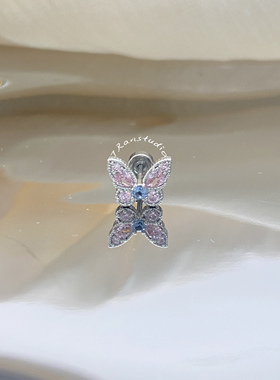 7 RanStudio 蓝粉色蝴蝶 彩色钛钢耳骨耳蜗钉养耳洞氛围感耳饰