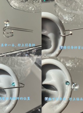 7 RanStudio  钛合金华子内螺纹马蹄环精致耳骨钉精致耳垂