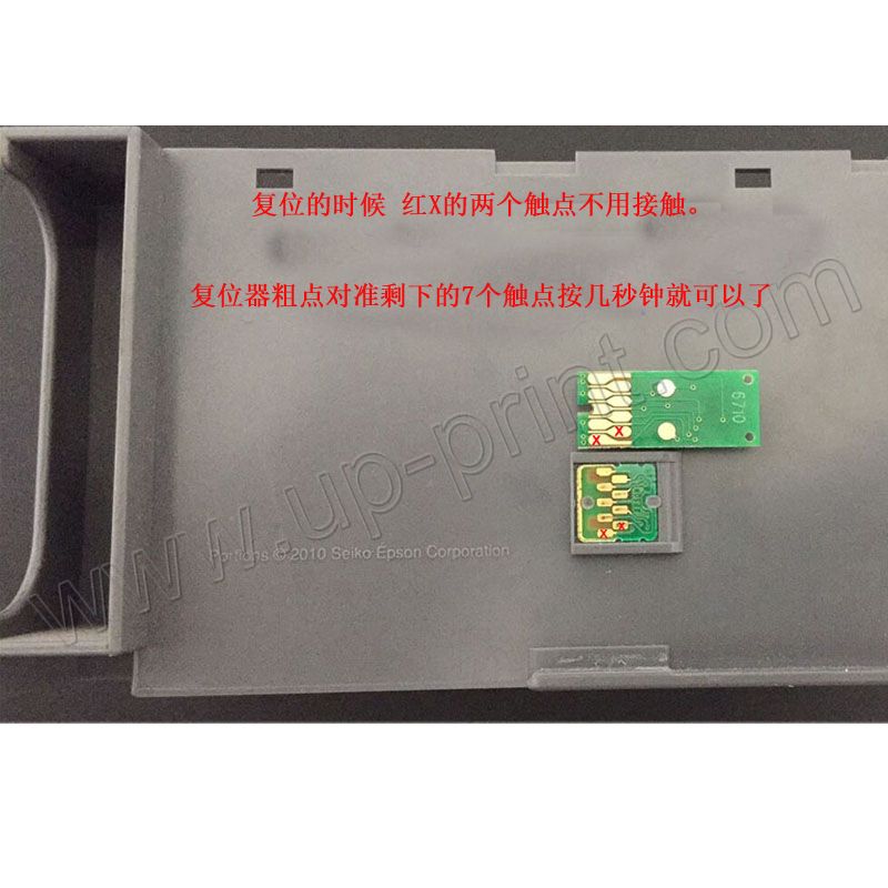 T6710 T6711 适用爱普生WF-3720 WF-3725废墨仓复位器解码器 - 图1