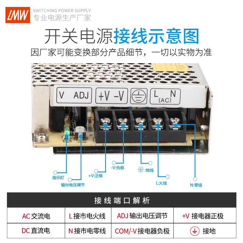 变压器220V转24v开关电源S-350-24 10A工业监控LED电机专用直流DC - 图2