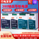 Switching power supply three-phase 380 to 24v12 rail 120W