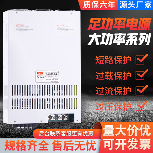 1500W大功率S-2000-24v12V36V48v恒压恒流可调开关电源变压器充电 - 图0