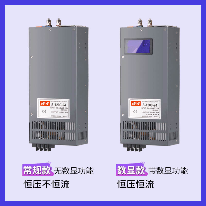 24V大功率开关电源1000W/1500W 12V100A 48V50A 36V3000W变压器 - 图1