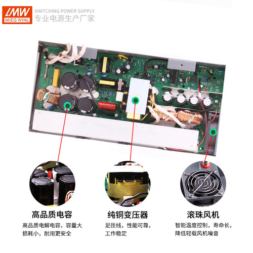 1500W大功率S-2000-24v12V36V48v恒压恒流可调开关电源变压器充电 - 图1