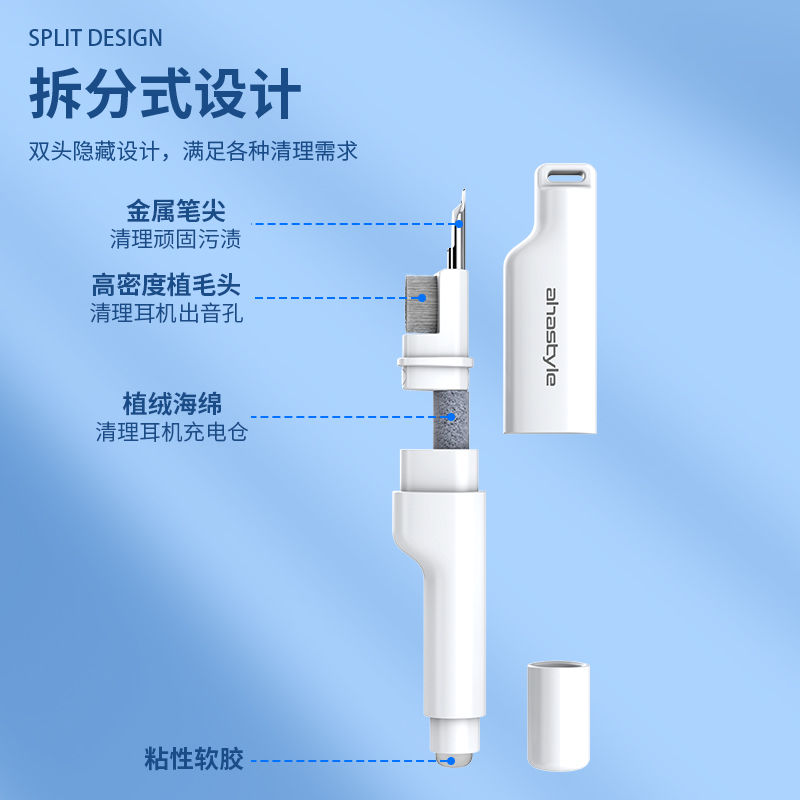 耳机清洁笔耳机手机键盘iPad多功能耳机清洁工具适用于苹果AiPods - 图1