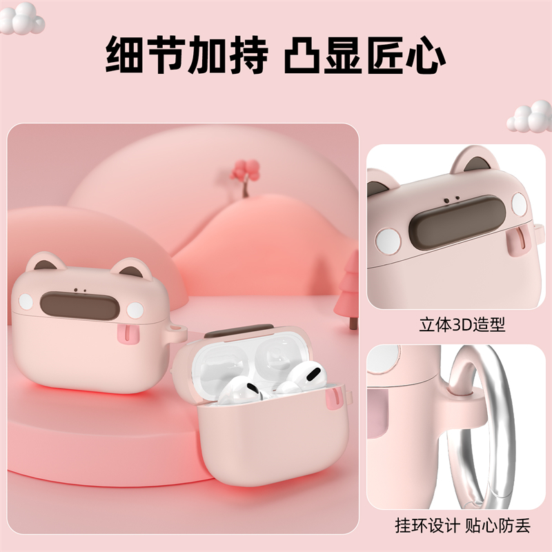 适用苹果airpodspro2保护套airpods3耳机壳airpodspro二代创意粉色小众可爱狗ipod三代airpod3代保护壳硅胶壳-图2