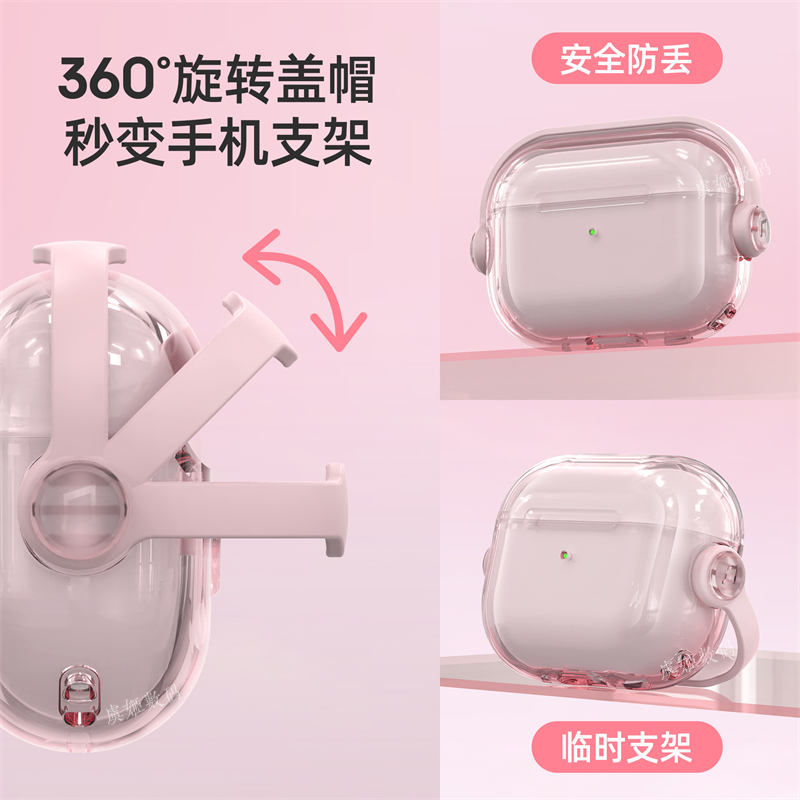 适用于苹果airpodspro2代无线蓝牙耳机保护套airpods3代锁扣防丢保护壳1代糖果耳机壳防摔创意支架可爱耳机套