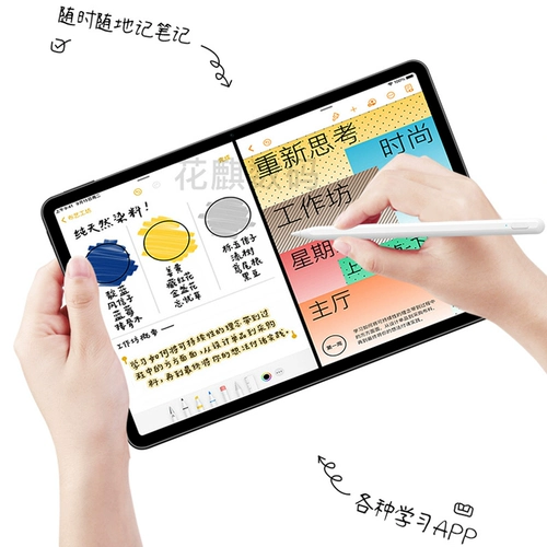 Huaqi New Touch -Screen Pen подходит для небольшого учебного таблетка S16 Рукопись G16 Учебная машина P2010 Touch Pen