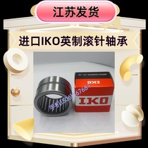 IKO Import British Rolling Pin Bearings BR 405224405228445624445628486024