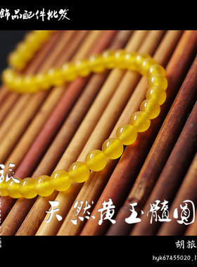 diy天然黄玉髓老蜜蜡散珠