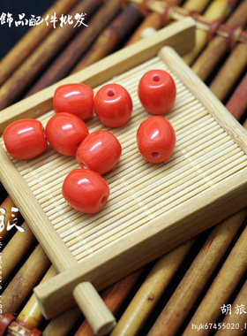 仿珊瑚色树脂苹果珠桔红桶珠
