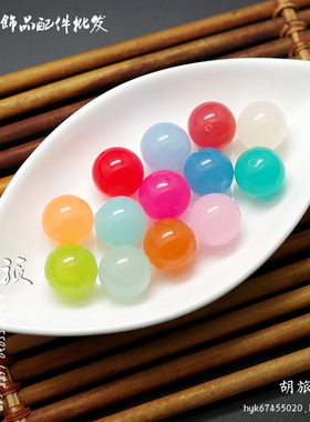 diy青绿色半透明塑料亚克力散珠
