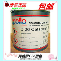 Apollo Ink c26 Black Metal Glass Ink Apollo C Series