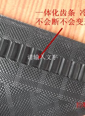 3cm无头黑色方格牛筋皮带条