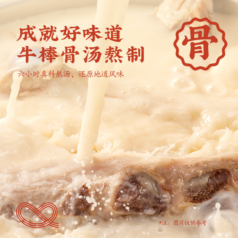 想念老方城烩面河南特产牛肉羊肉即食牛骨速食面2盒装手工方便面,淘宝优惠券,粉丝福利购,淘宝优惠卷