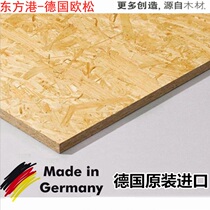 9-25mm German Europine Imports Europon Pine OSB Brésil LPENF meubles Aige Decorative Oriented Chipboard