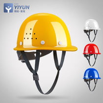 Construction safety helmet Site Helmets State Peueraubao Construction works Luzheng Power workers lead GRP helmets