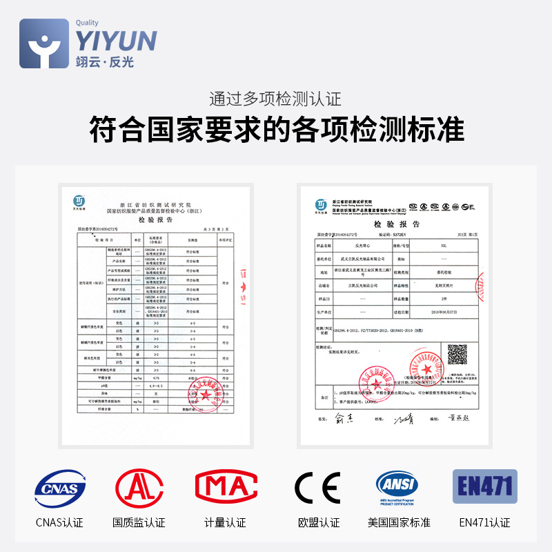 反光背带路政施工安全防护服交通夜光衣骑行马甲反光背心可印字 - 图2