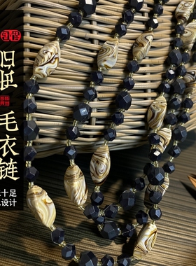 中古vintage项链女百搭高级感不掉色双圈毛衣链 璐璐玛瑙
