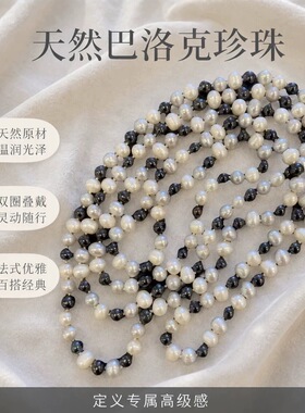 天然项链白色银灰色串珠毛衣链百搭高级感小众项链J2
