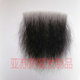 Fake pubic hair, simulated pubic hair, men's and women's pubic hair stickers, large size, real, natural, invisible and traceless