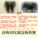 Fake armpit hair, simulated armpit hair, real hair invisible, armpit hair patch for men and women, realistic effect