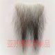 Fake pubic hair, simulated pubic hair, invisible and traceless