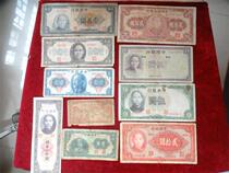 18-fidelity Republic of China banknotes ancient banknotes different versions a set of ten